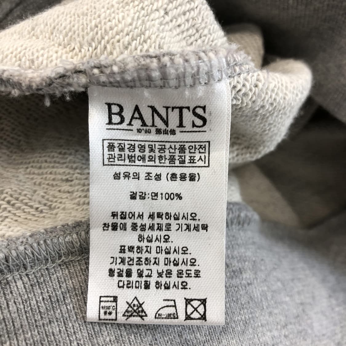 BANTS 반츠 스웻 하프집업 맨투맨 100-105  상품이미지6
