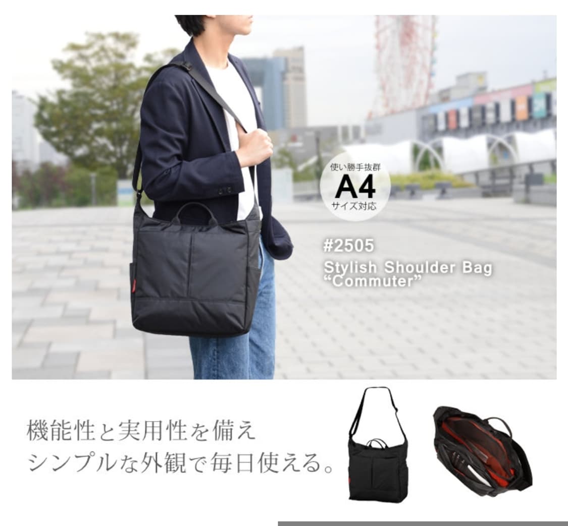 (새상품)일본 맨하탄 페세지 초경량 숄더백 겸 토트백 #2505 블랙 상품이미지3
