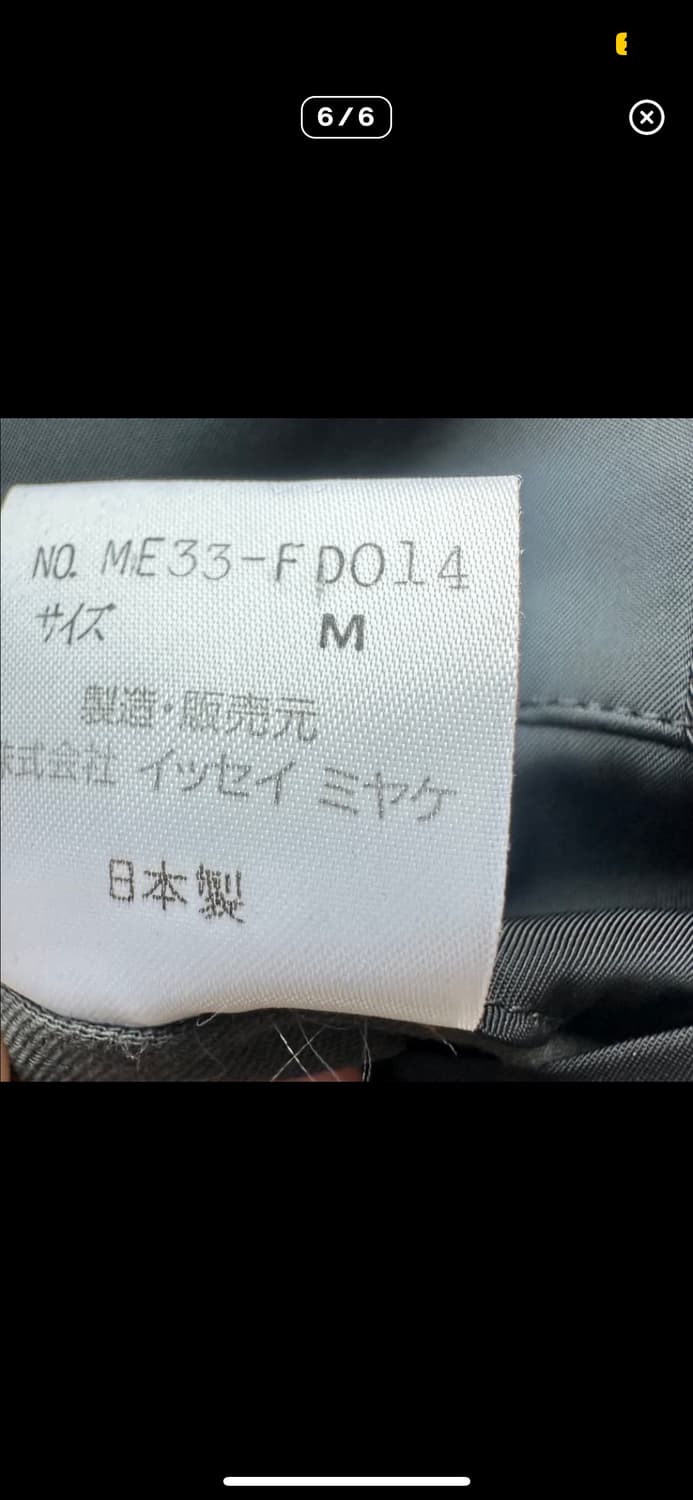 Issey Miyake 자켓 상품이미지5