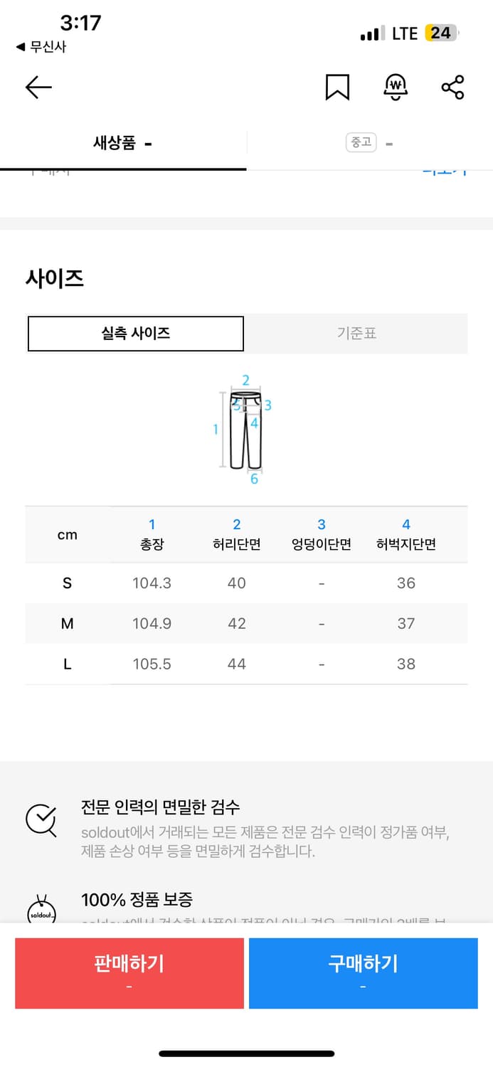 쿠어 버진 울 플리트 트라우저(블랙) 상품이미지3