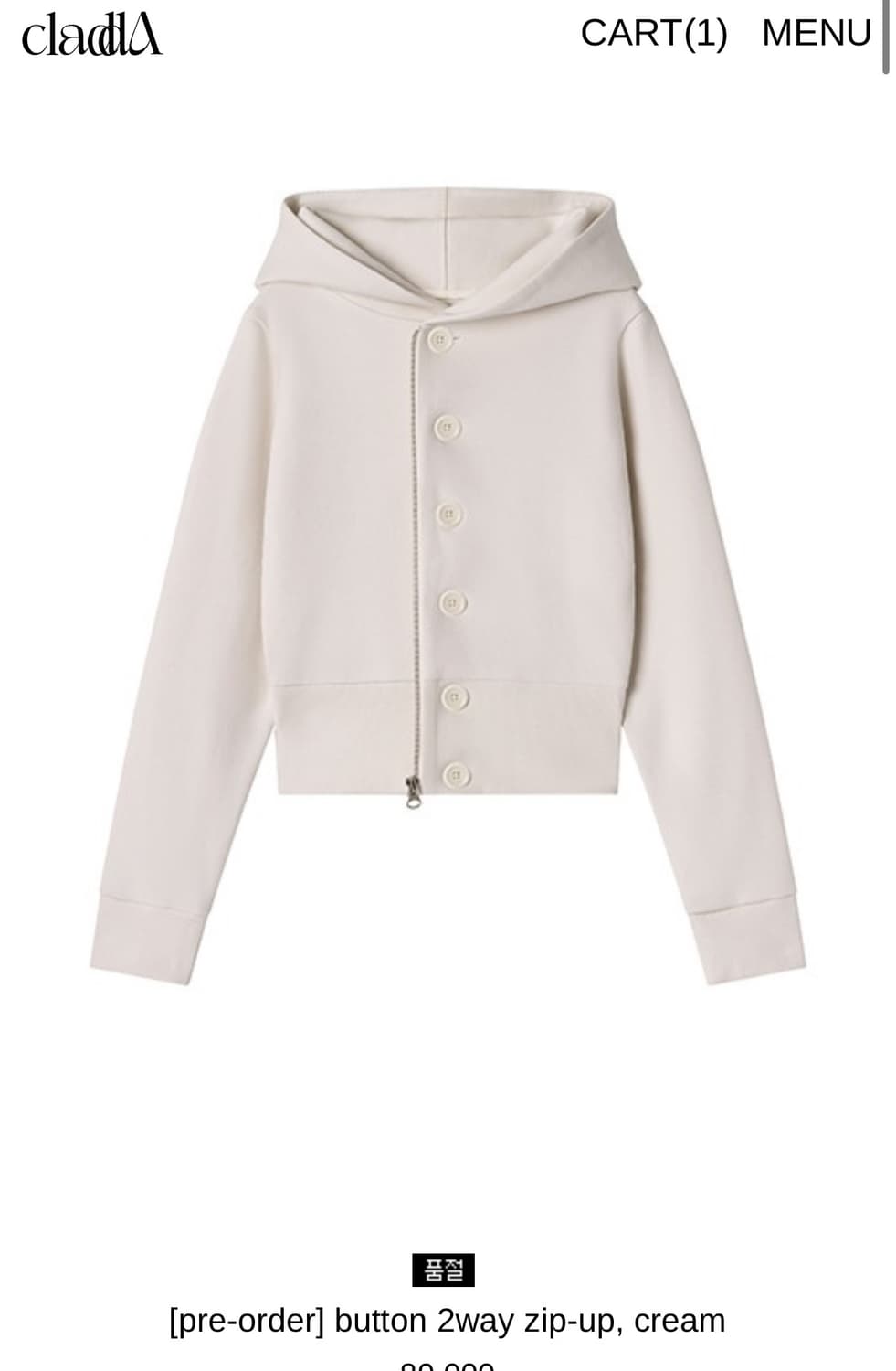 클라따 버튼 투웨이 집업,팬트 세트 판매 상품이미지1