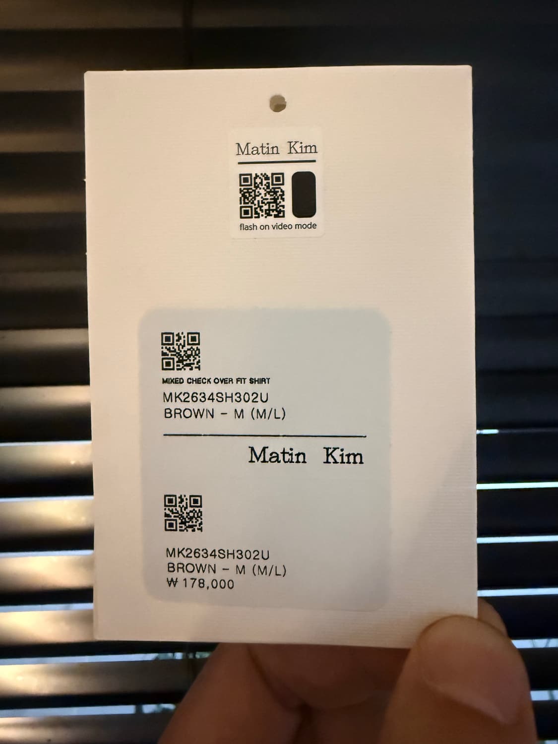 마뗑킴 셔츠 상품이미지5
