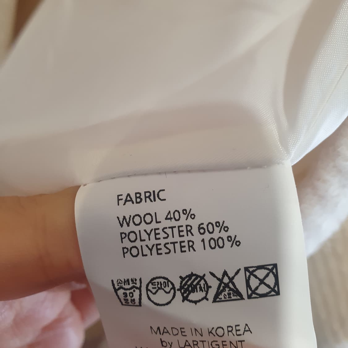 lartigent 아이보리 코트 라티젠 상품이미지3