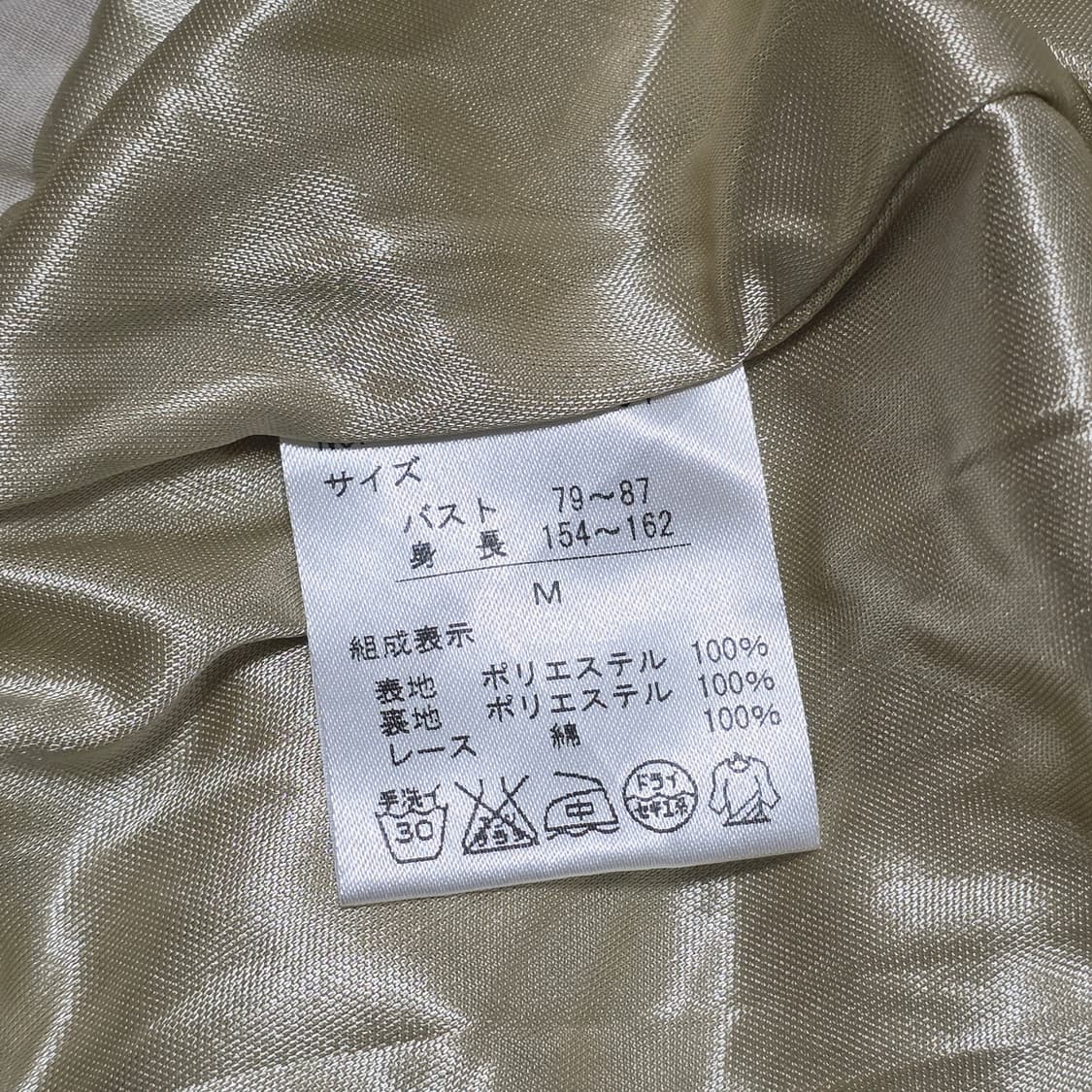 로즈모리걸st 레이스셔링 페어리 슬리브리스블라우스 상품이미지4