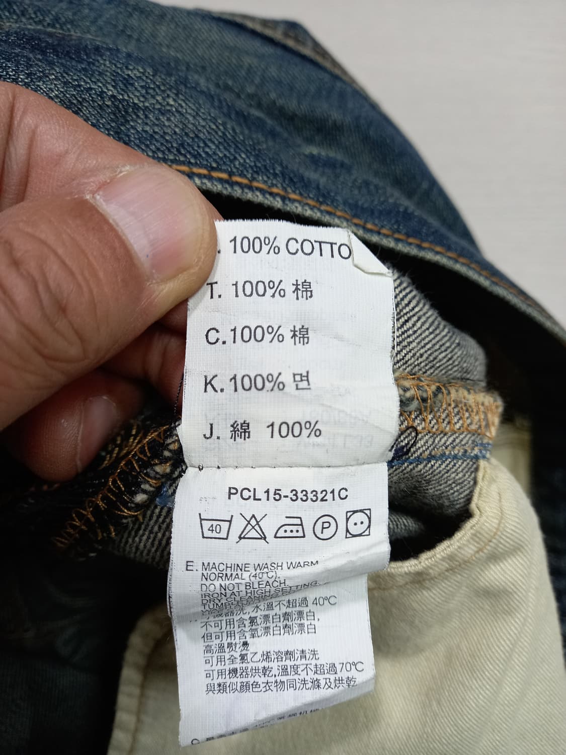 33 리바이스520 녹워싱 일자진 33-457 상품이미지9