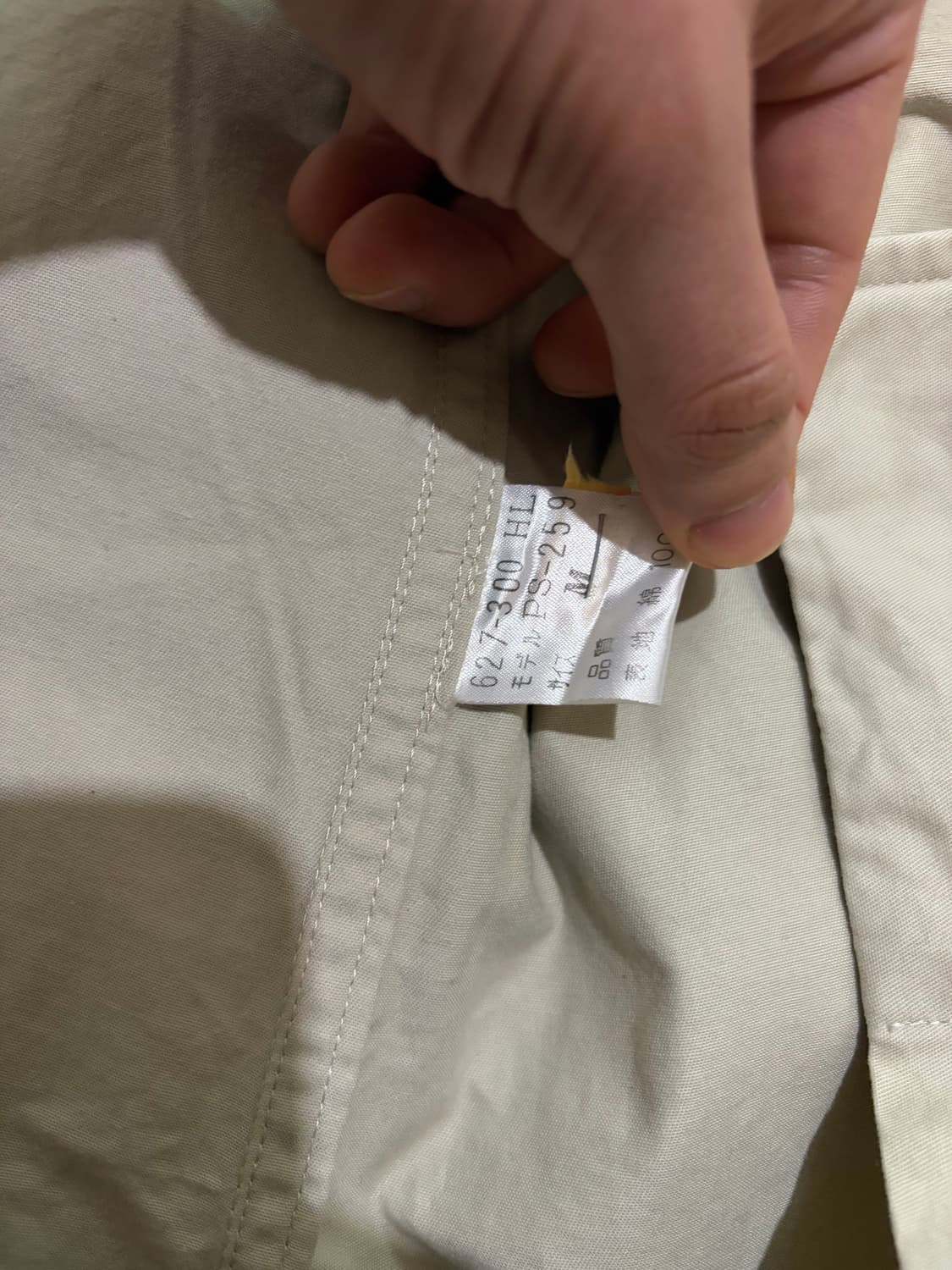 100-105) 폴스미스 코튼 롱 트렌치 코트 상품이미지8