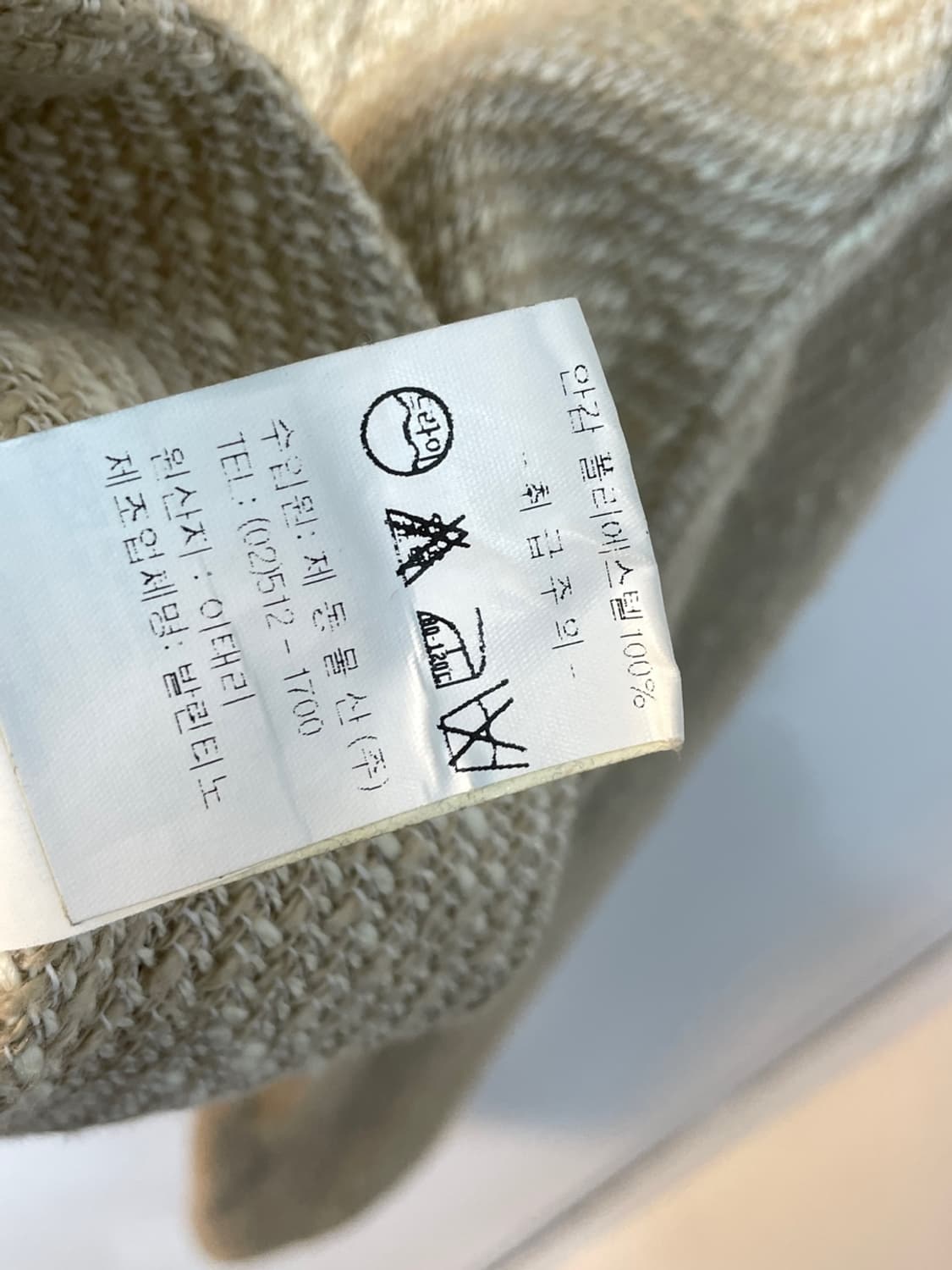 발렌티노 싱글 트위드 자켓 상품이미지8