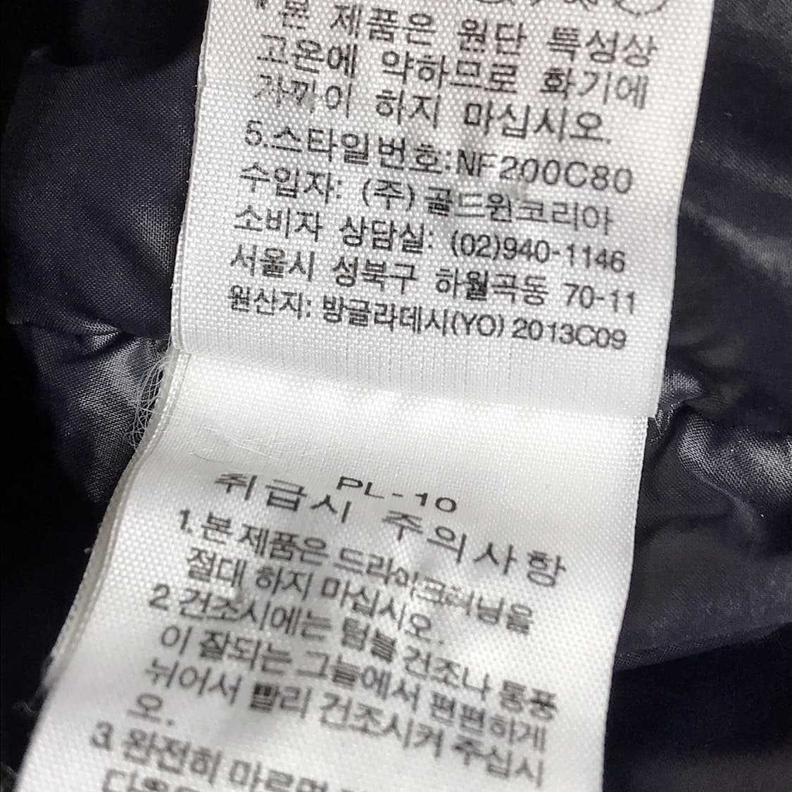 노스페이스 슈퍼스타 눕시 700 패딩 점퍼 여성(S) 80 상품이미지8