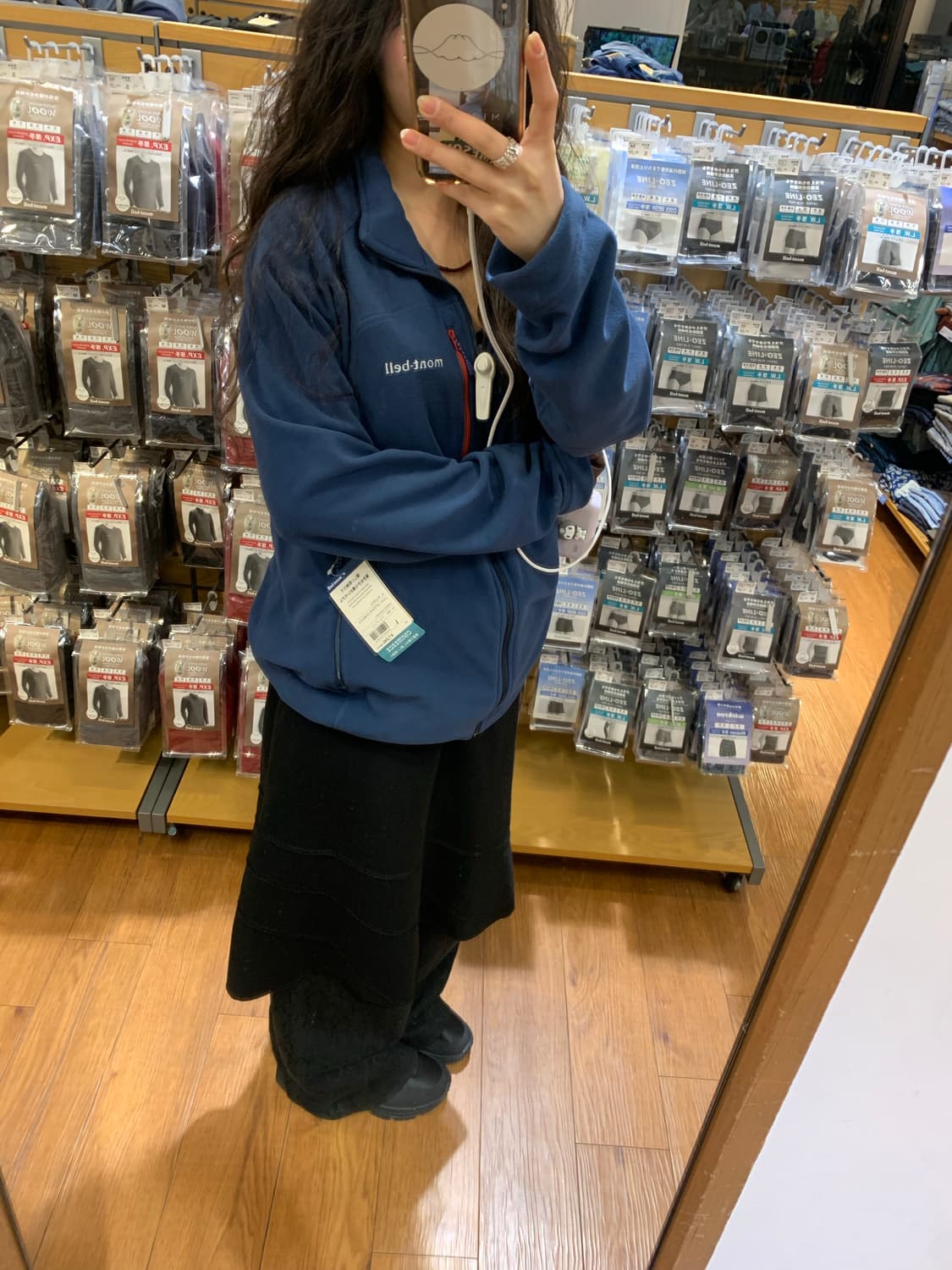 Merrell 블루 플리스 상품이미지1