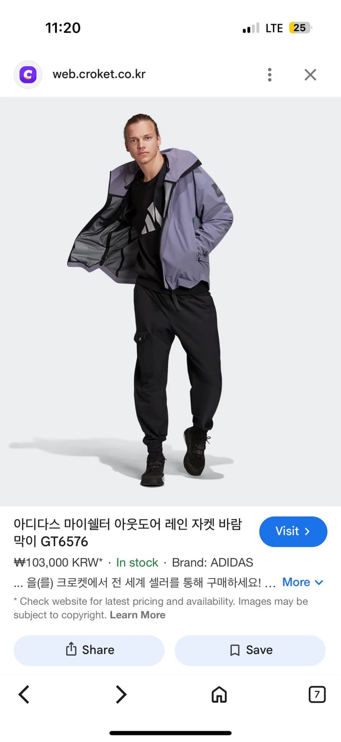 아디다스 마이쉘터 레인자켓 바람막이 상품이미지2