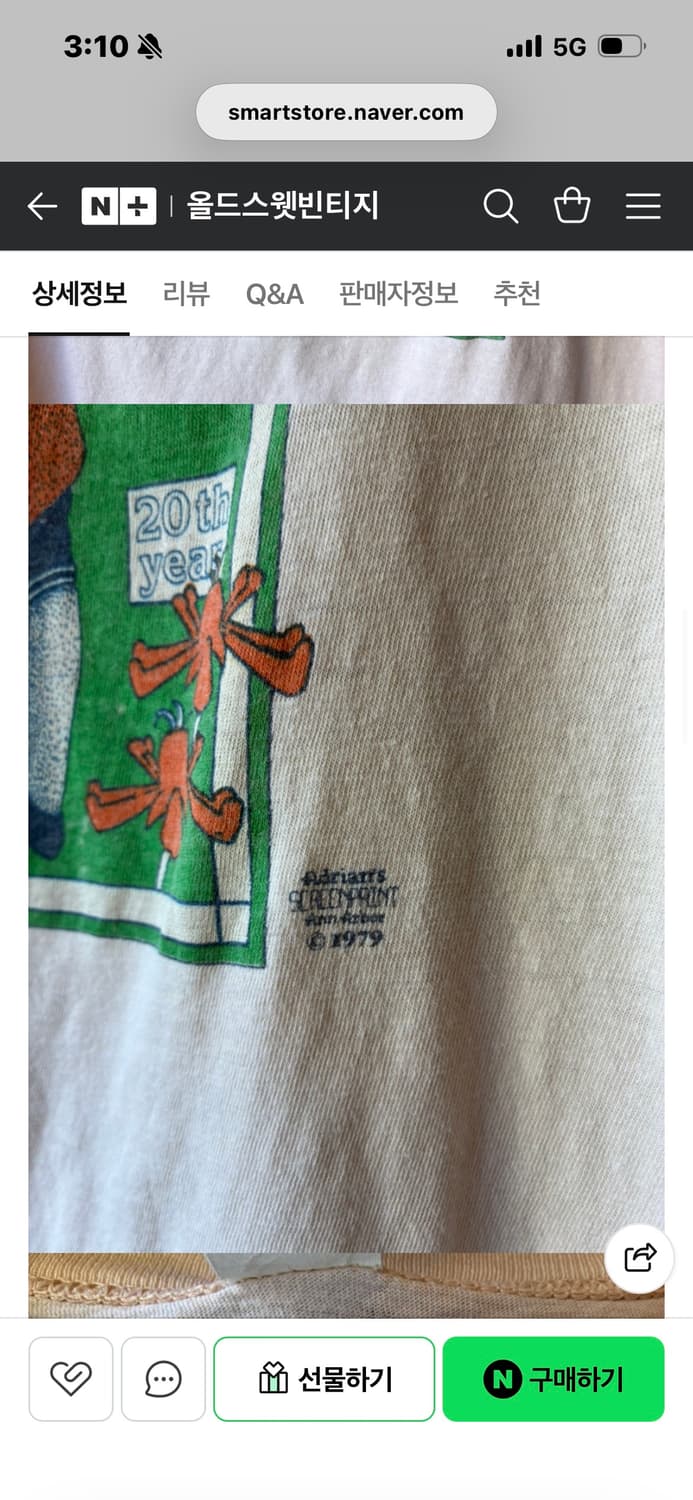 70’s Vintage 1979 Art Fair T-shirt USA C 상품이미지4