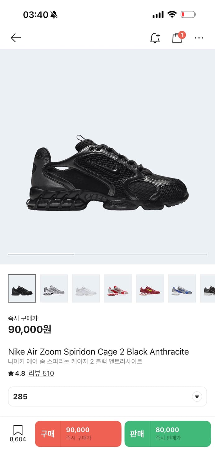 나이키 에어줌 스피리돈 케이지2 블랙 상품이미지1