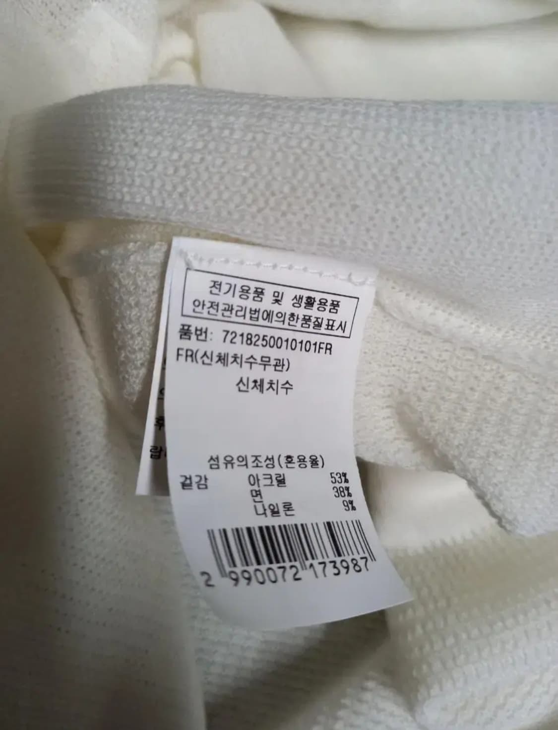 새 지컷 G-CUT 춘하추 롱 가디건 F 상품이미지9