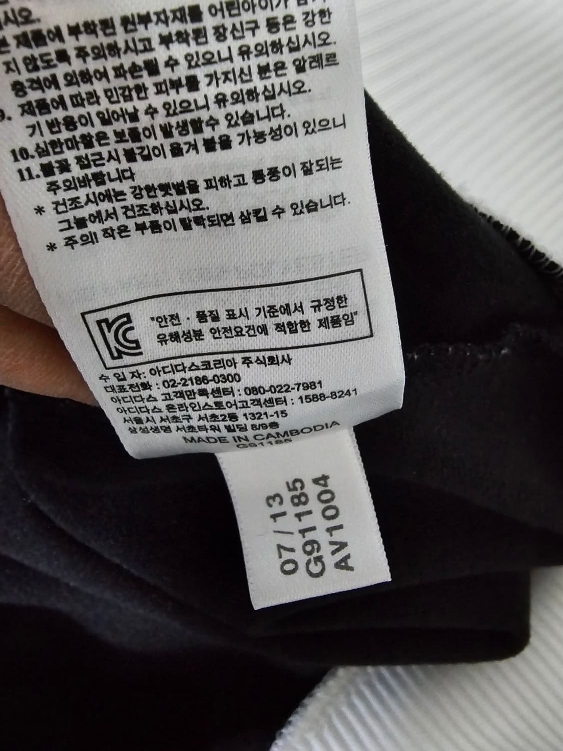 아디다스 독일 트랙탑 져지집업 100 / L 상품이미지6