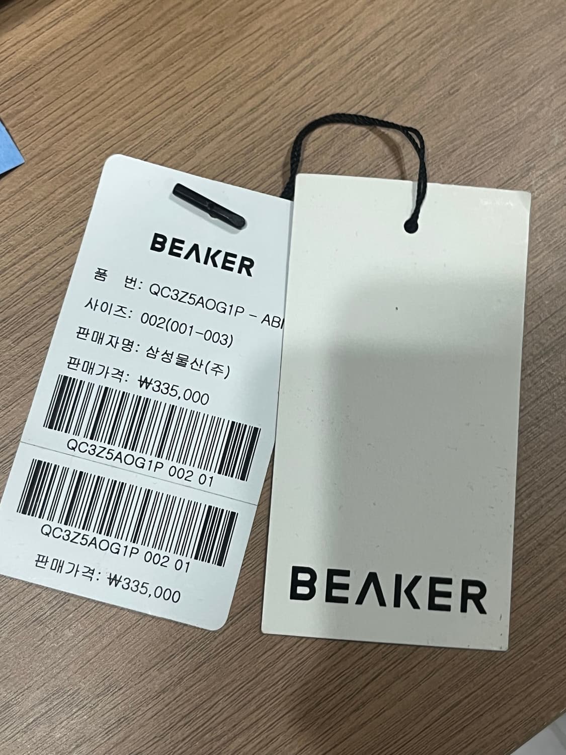 비이커 니트조끼 상품이미지3