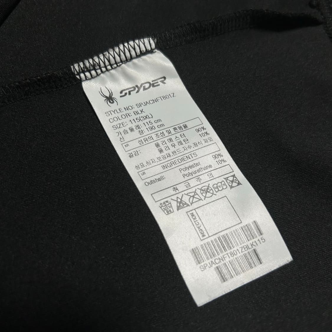 [2XL] Spyder 스파이더 기능성 집업 져지 상품이미지5
