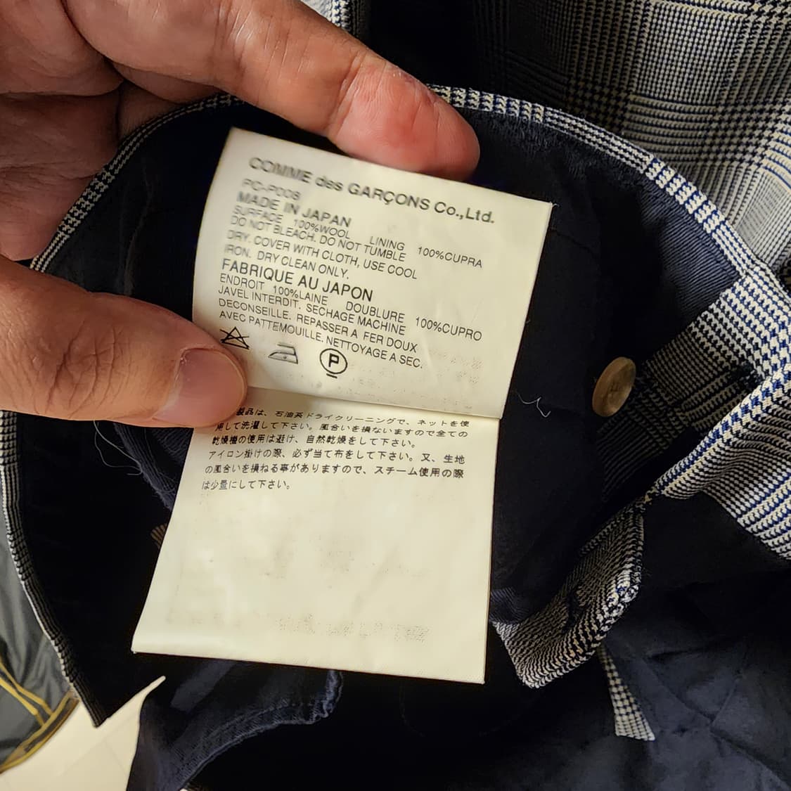 꼼데가르송 옴므 플러스 글렌체크 수트 상품이미지8