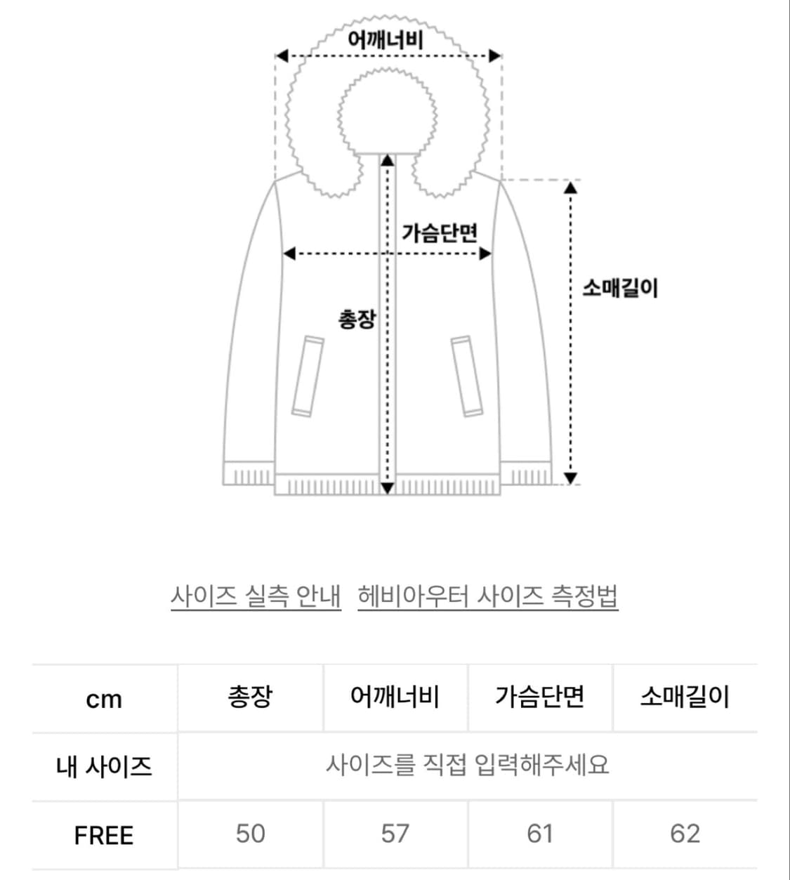 글로니 크롭 패딩 차콜 상품이미지5