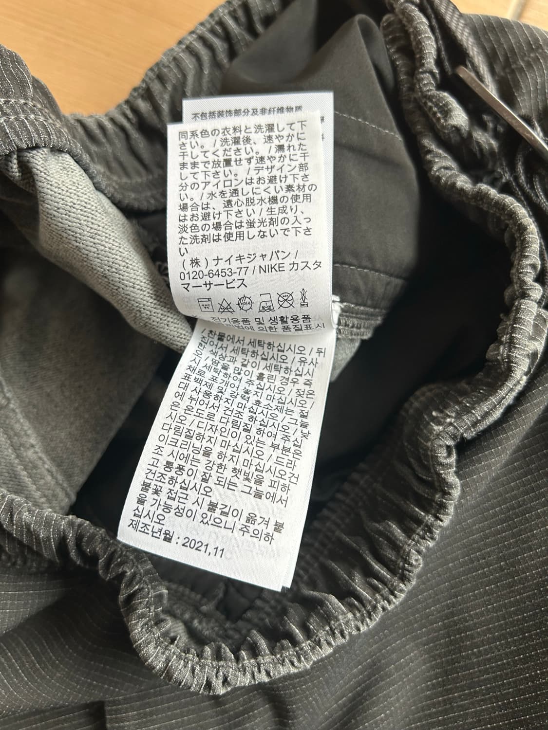 나이키 ACG 드라이핏 ADV 플라이이즈팬츠 XL 상품이미지9