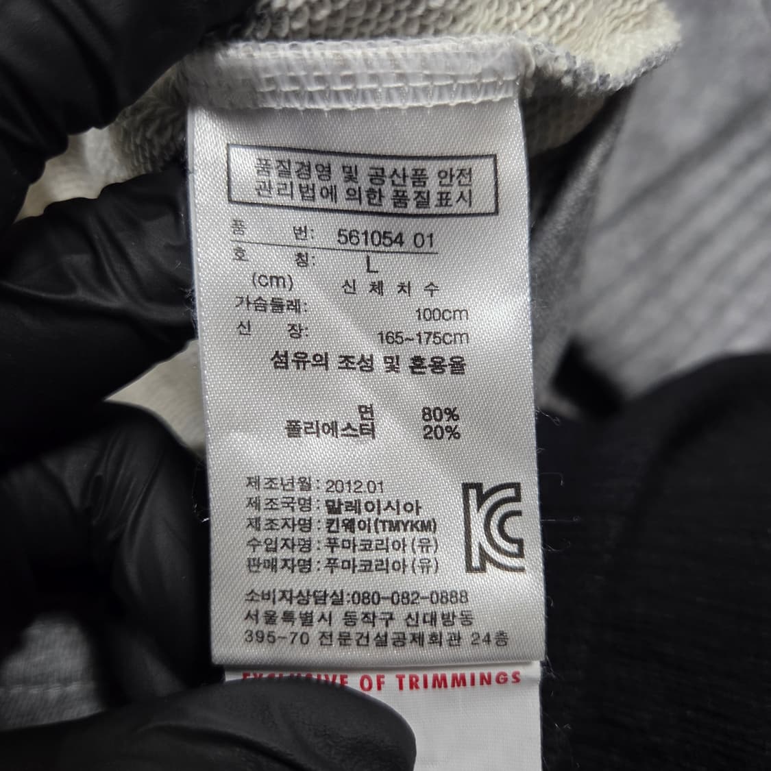 ✨ (만원 빈티지) 푸마 가오리핏 하이넥 여성 집업 자켓  상품이미지4