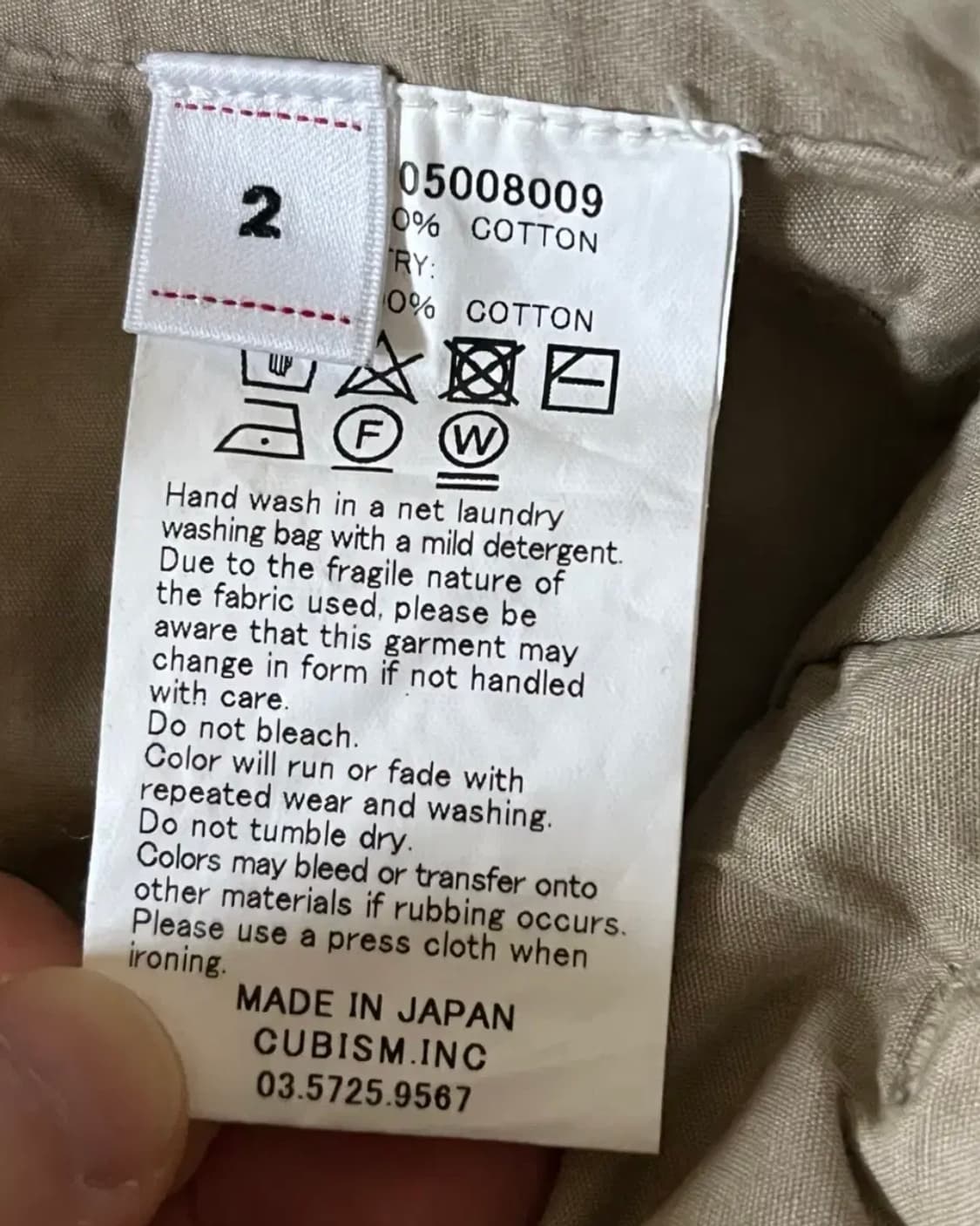 비즈빔 EX 와이드 치노 크래쉬 베이지 상품이미지7