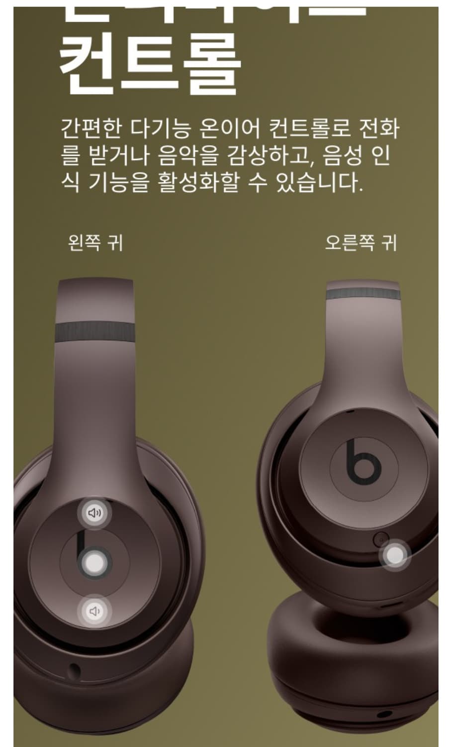 애플 비츠 스튜디오 프로 블랙 상품이미지9