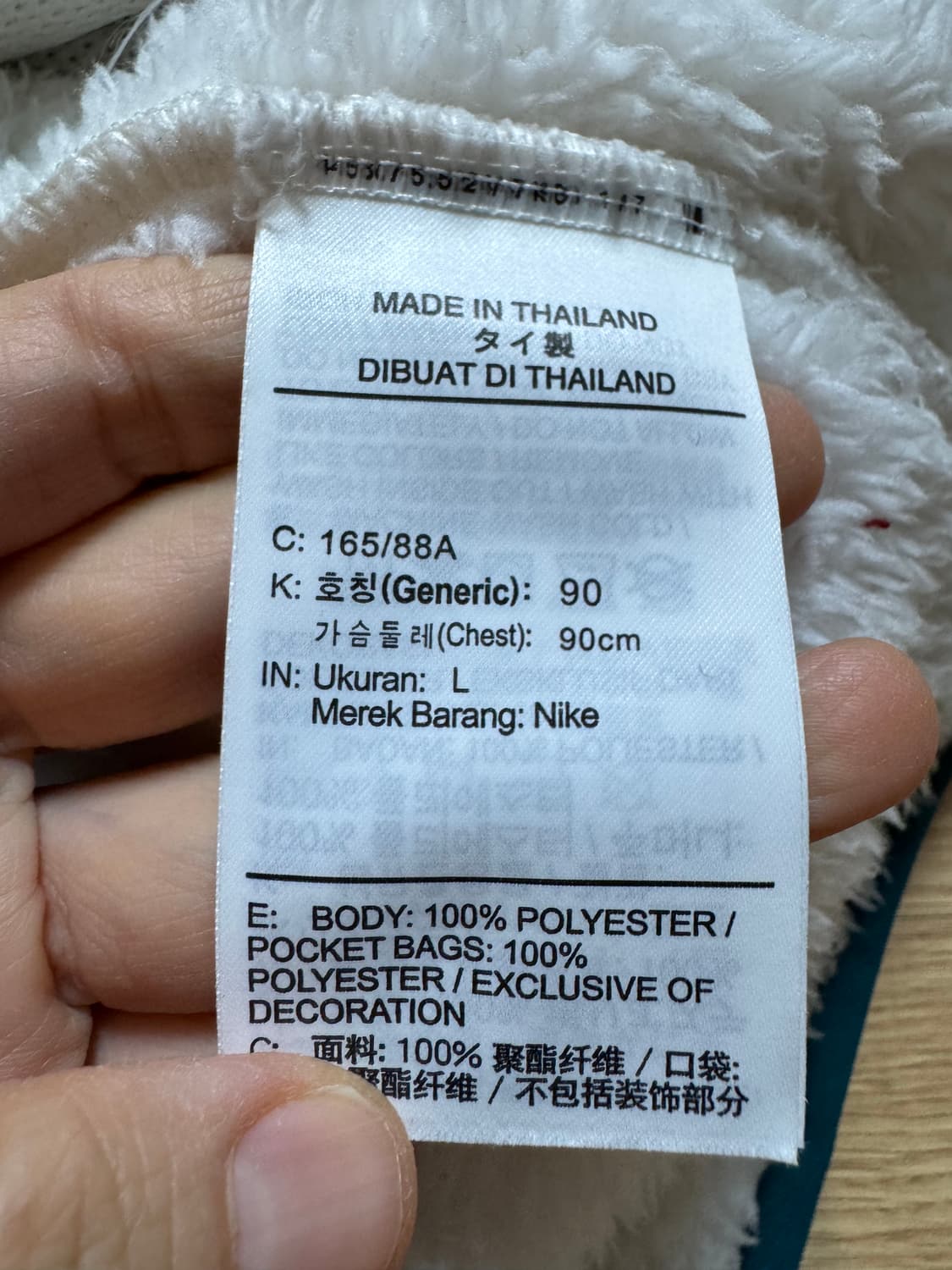 나이키 우먼스 플리스 플러쉬 풀집 재킷 상품이미지9