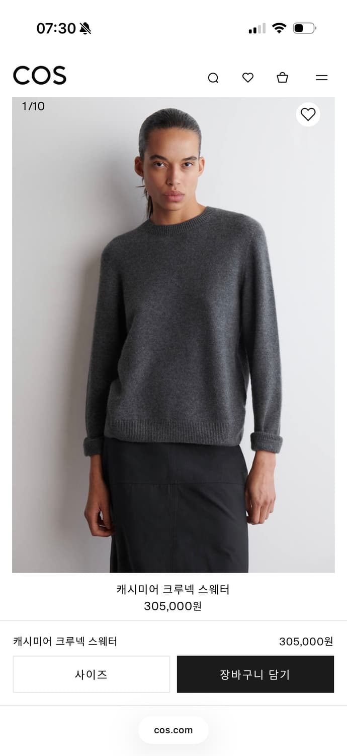 코스 캐시미어 크루넥 스웨터 M사이즈 상품이미지1