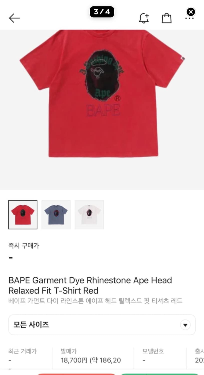[S] 베이프 반팔티 상품이미지2