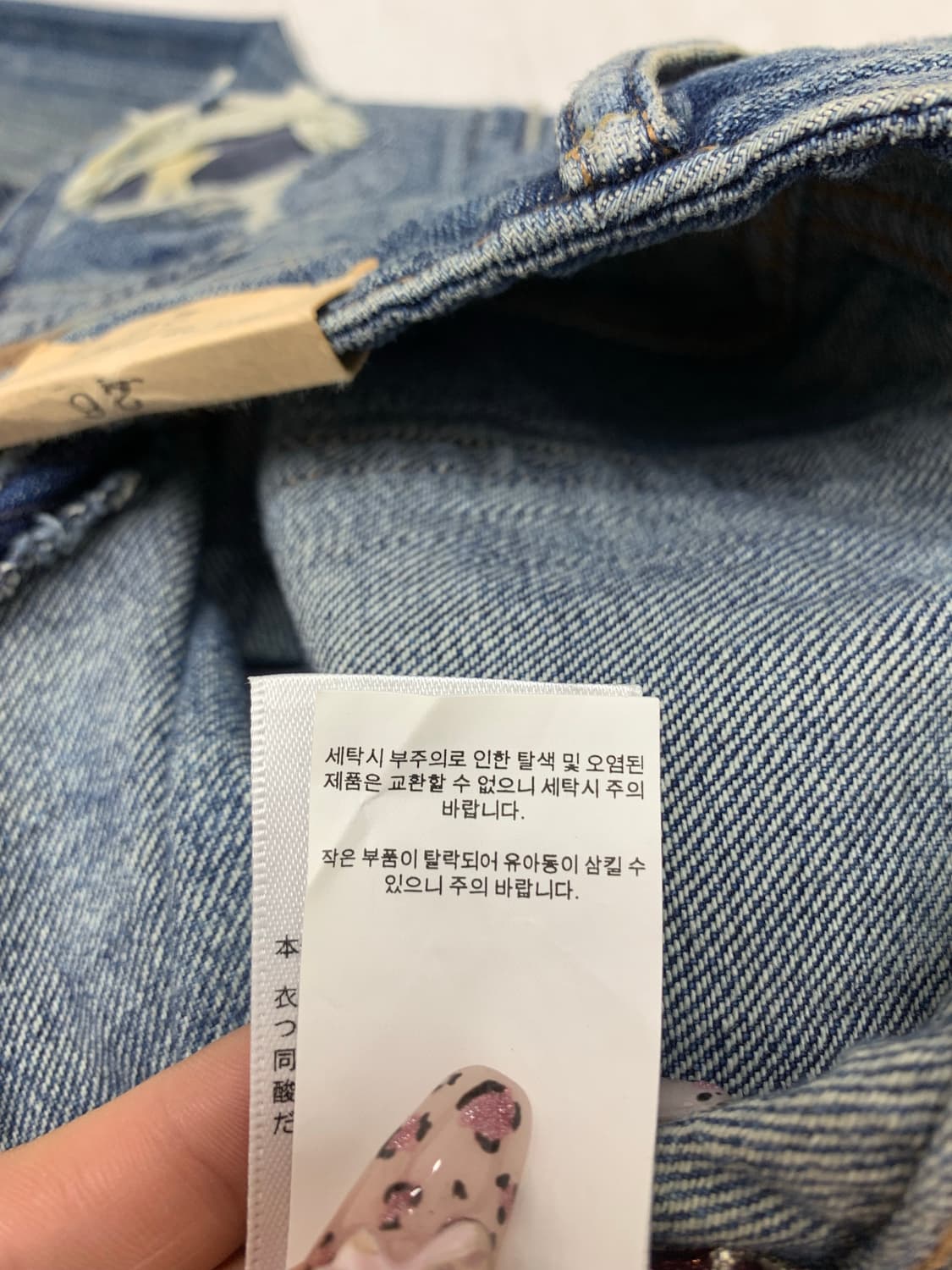 랄프로렌 데님팬츠 #728 상품이미지6