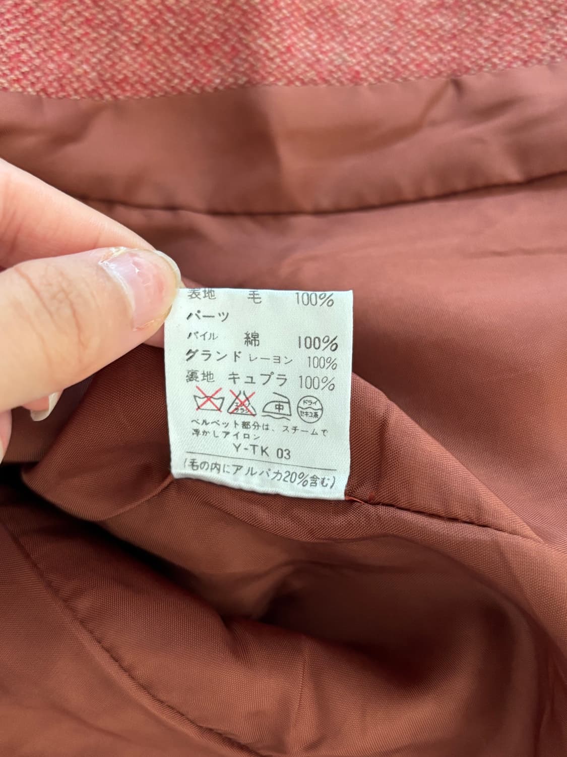 Dior 크리스찬 디올 레드 브라운 트위드 벨벳 블레이저 상품이미지10