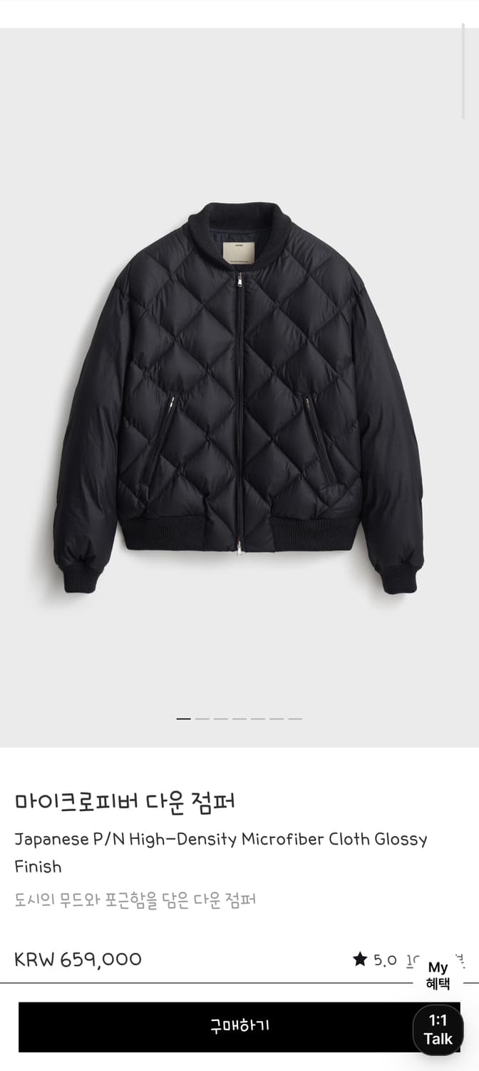 포터리 마이크로피버 다운점퍼 3사이즈 상품이미지1