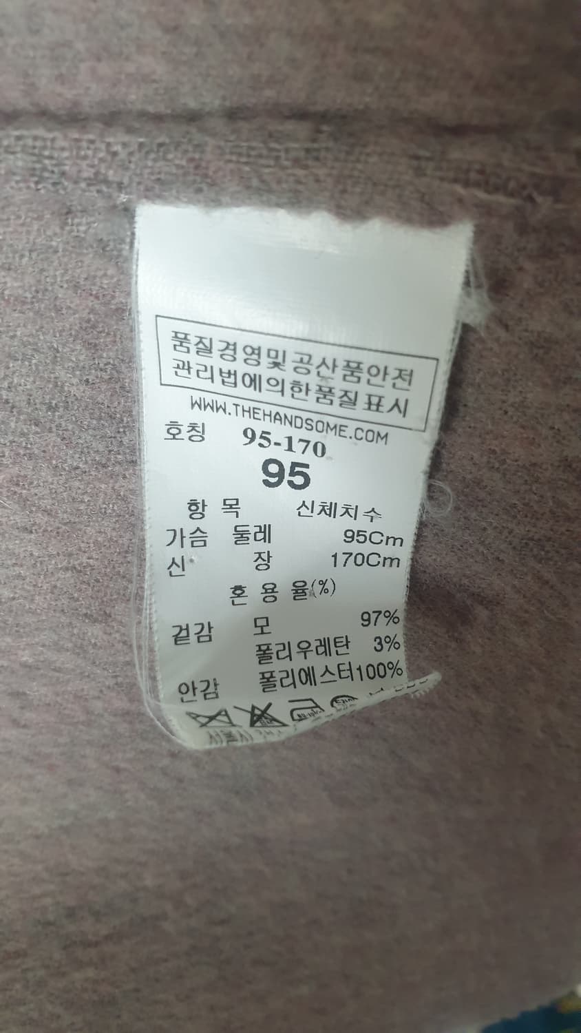 시스템옴므 핸드메이드 코트 95 상품이미지3