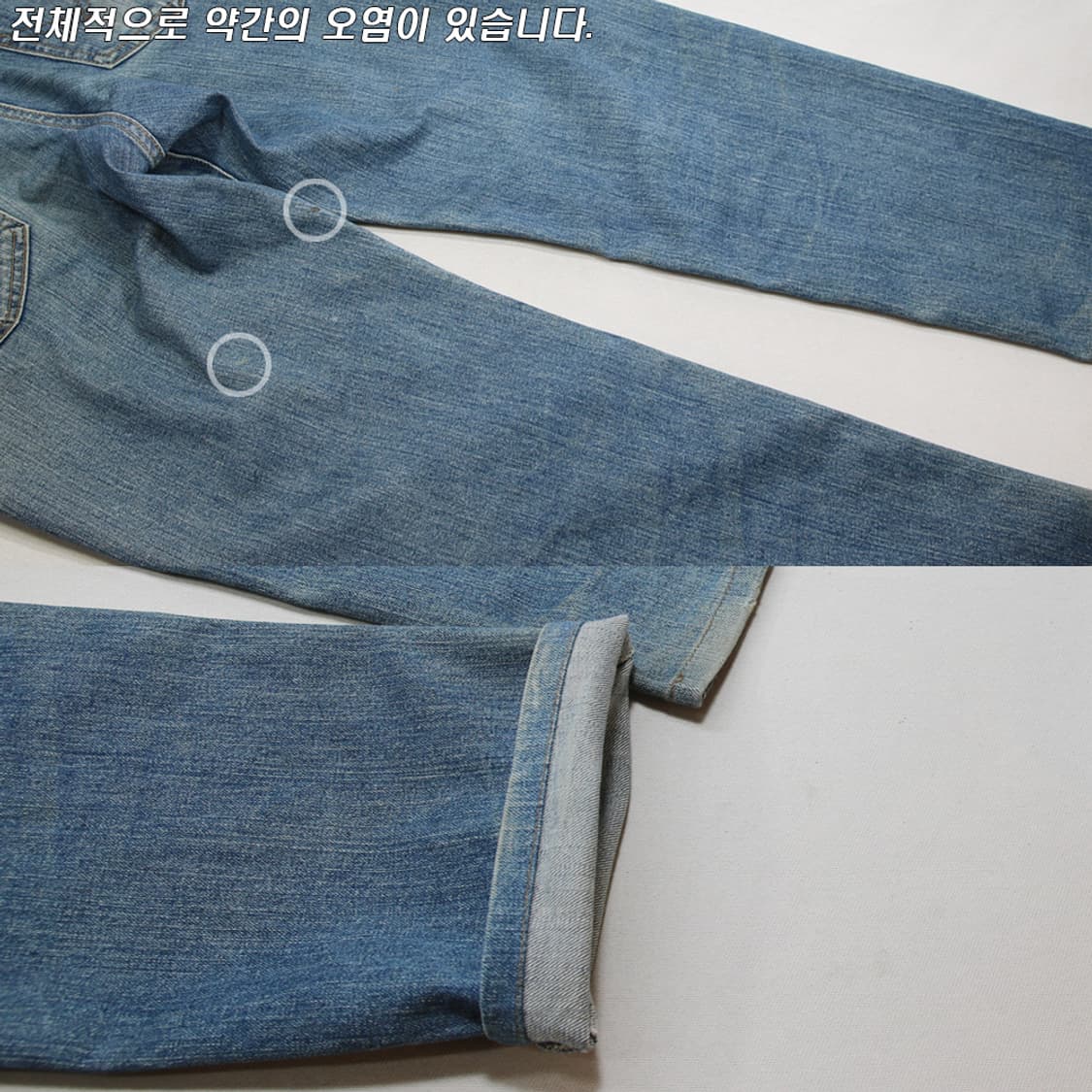 (착용컷) Wrangler 데님 팬츠 (남성용 33.5) 상품이미지10