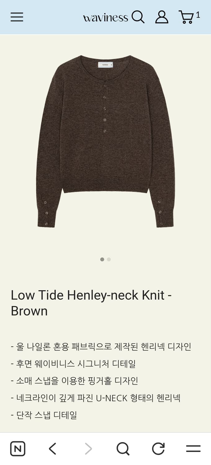 웨이브니스 로우 타이드 헨리넥 니트 브라운(2사이즈) 상품이미지4