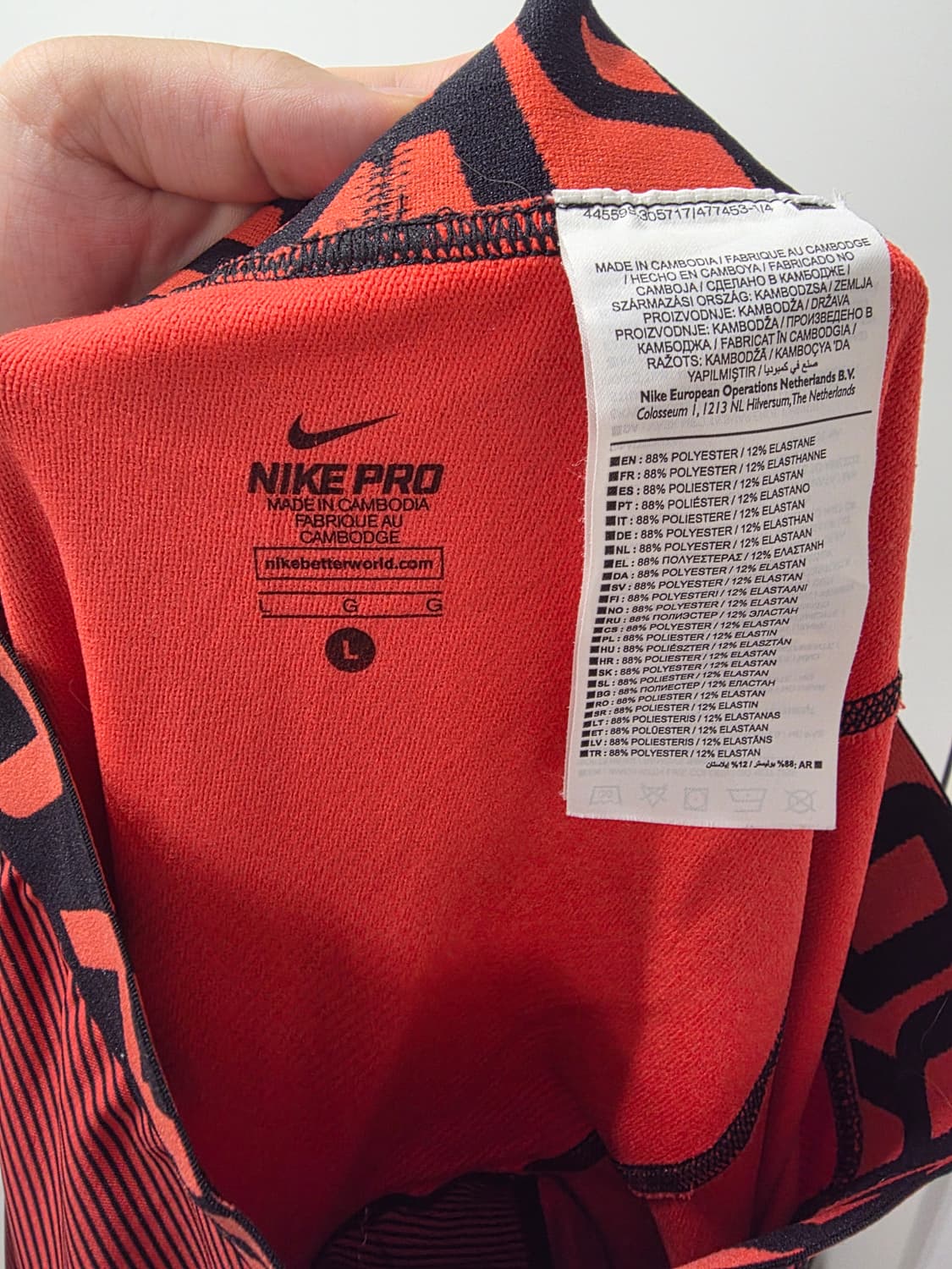 나이키 프로 타이즈 (약기모) 상하의 세트 L 상품이미지8