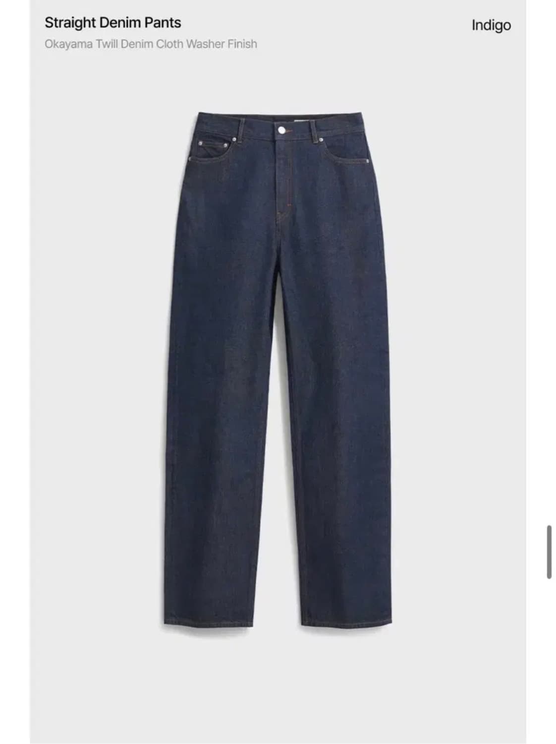 포터리 우먼 POTTERY W 인디고 스트레이트 데님 상품이미지1