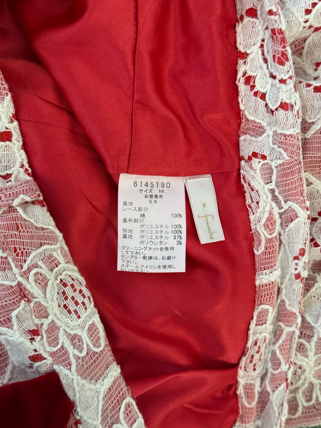 Franche Lippee 레이스 7부 팬츠 상품이미지7