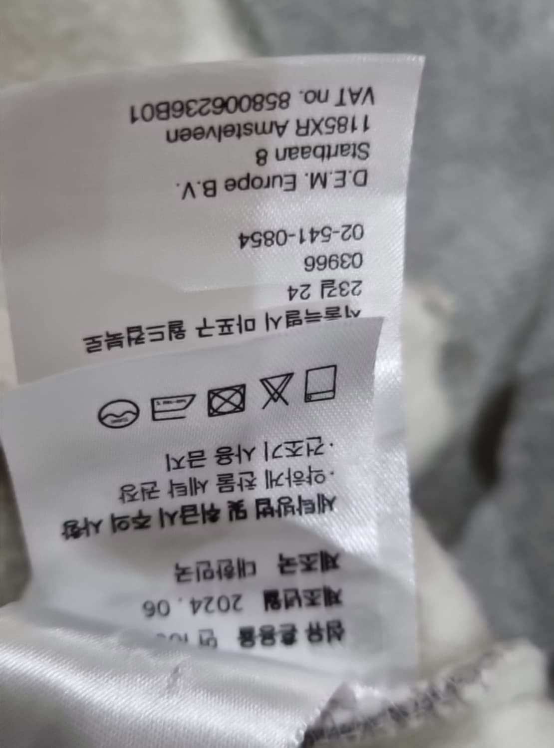 [L] 데우스 엑스 마키나 서울 컬리지 후드집업 자켓 그레이 헤더 상품이미지3