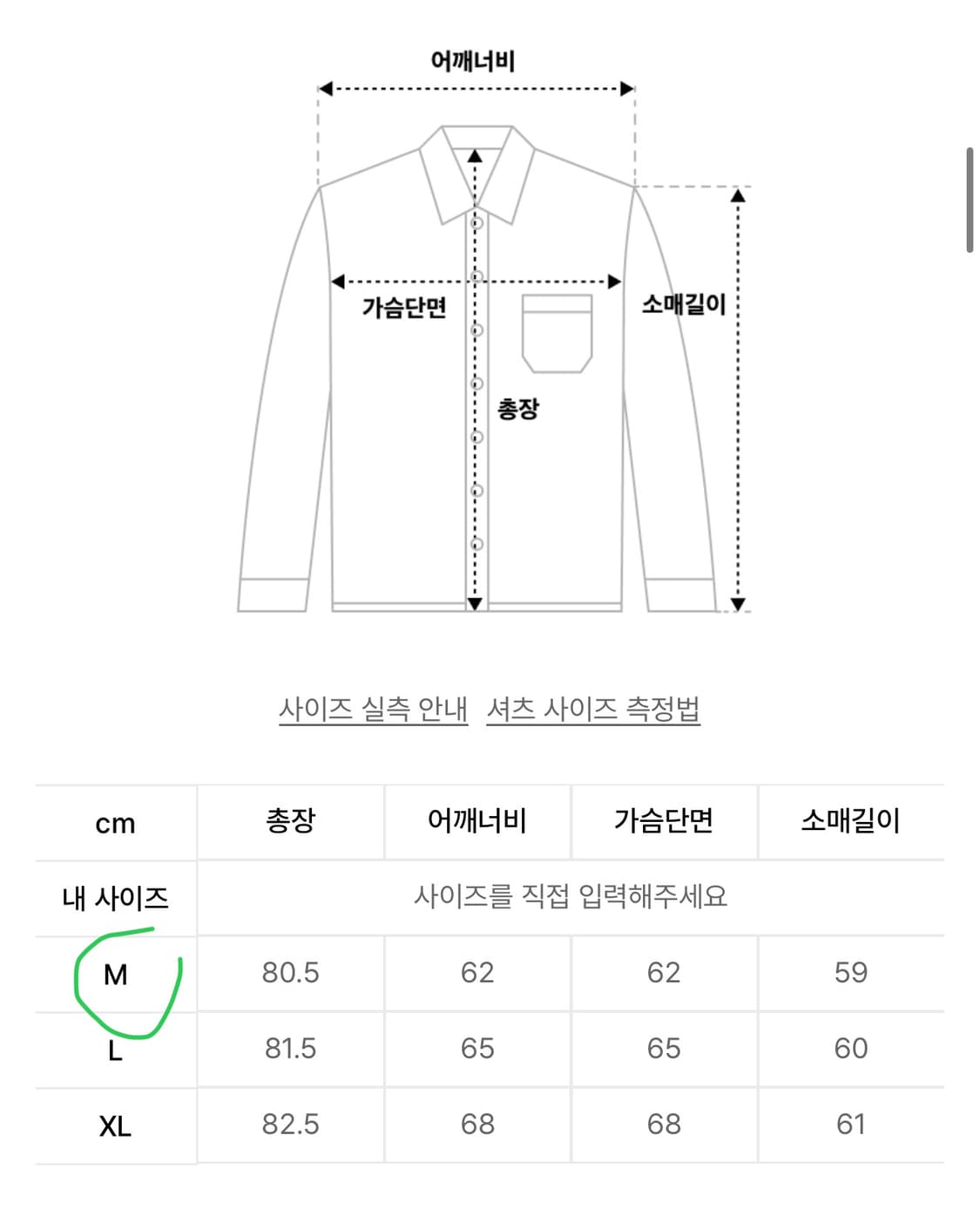 어반드레스 레거시 오버핏 블루 체크 셔츠 Legacy Overfit 상품이미지6