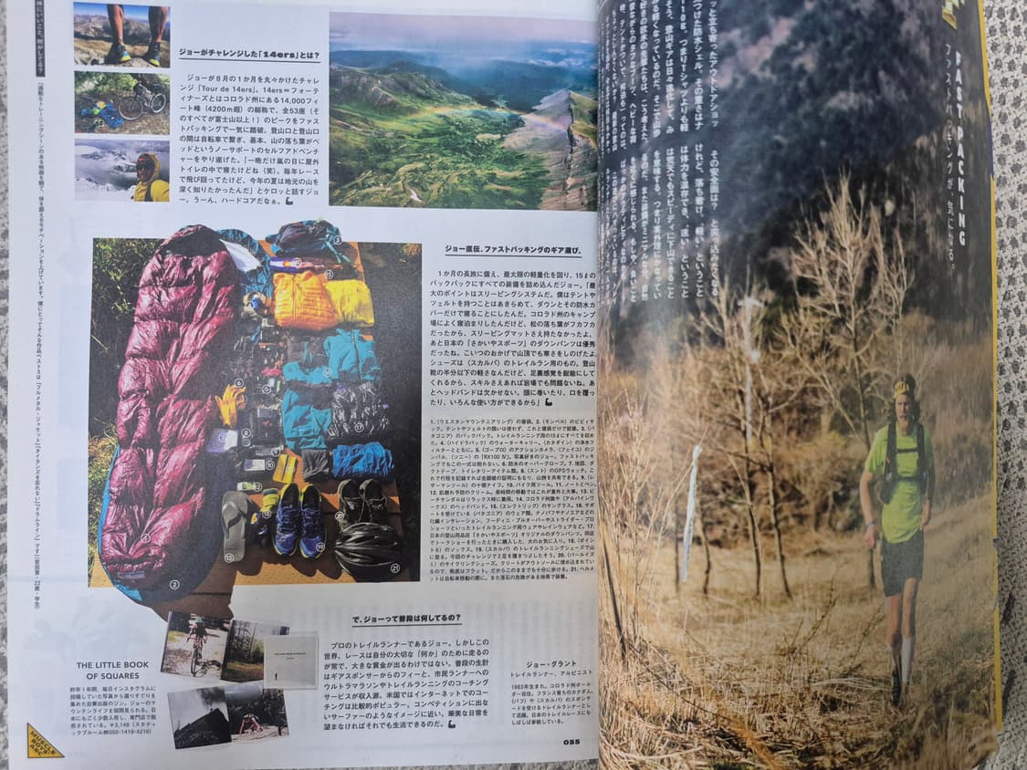 뽀빠이 매거진 잡지 16년 11월호 상품이미지6