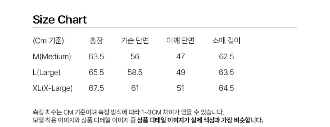 밀로 아카이브 헨리넥 니트 - 그레이 L 상품이미지10