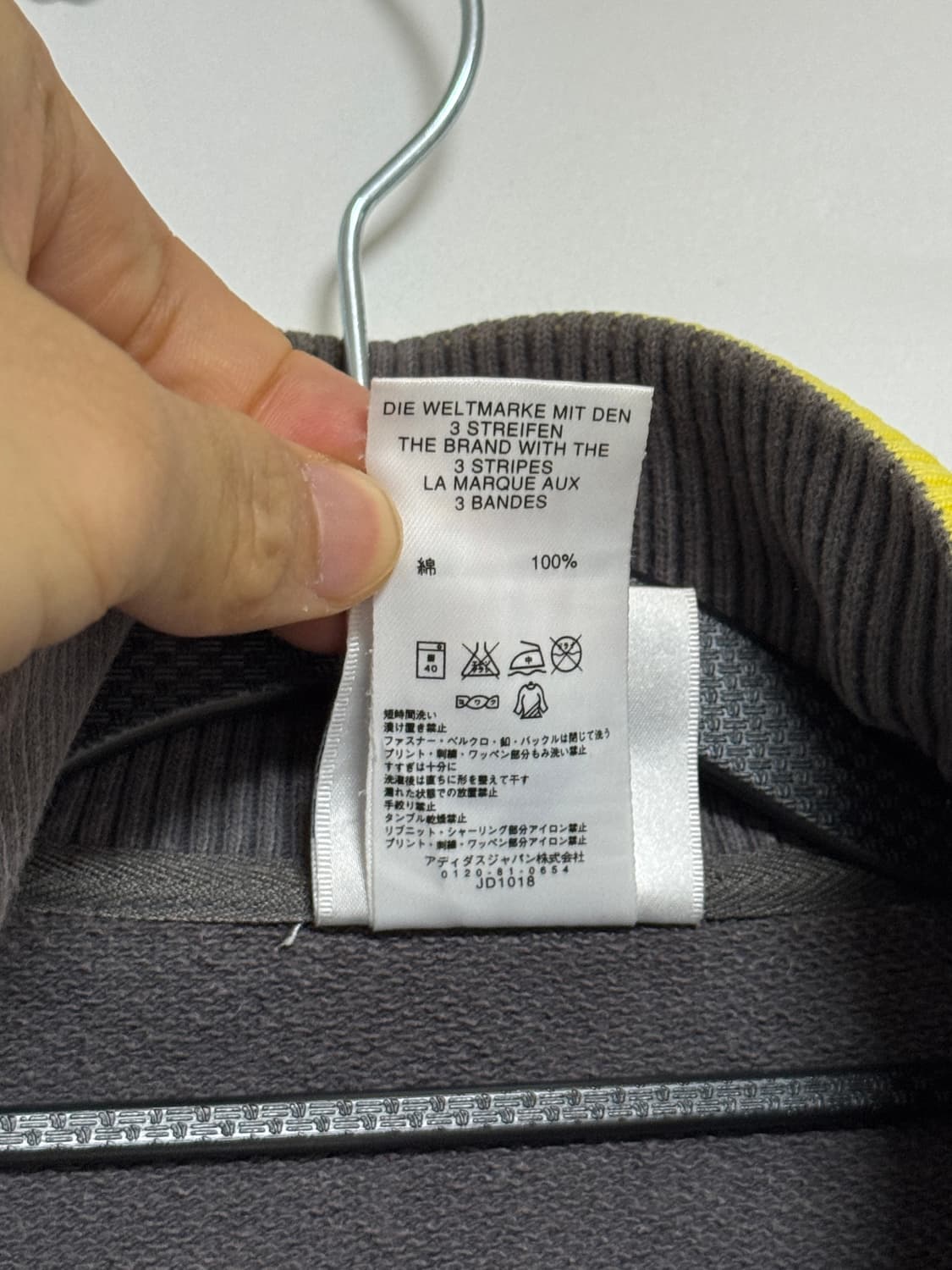 일본 아디다스 워크웨어 자켓 100-105 상품이미지7