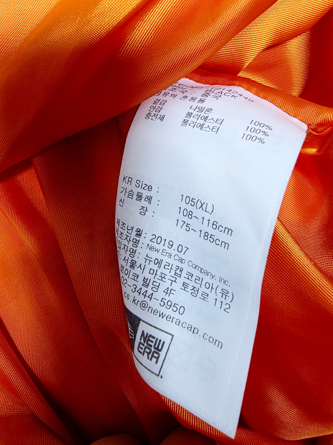 [뉴에라] 시카고 화이트삭스 다이아몬드 퀼팅 누빔 바시티 자켓 105 상품이미지6