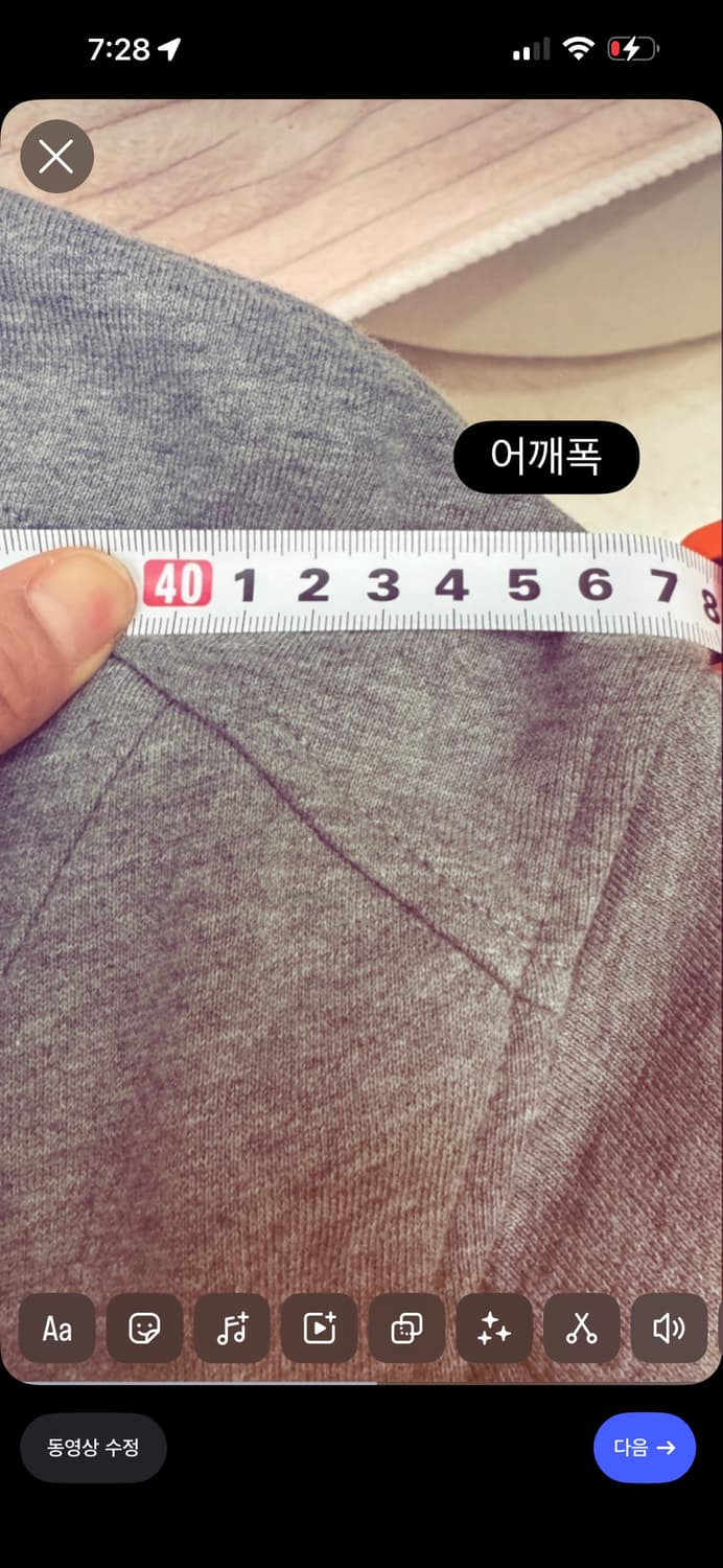 A|X Armani Exchange 빅로고 맨투맨 스웨트셔츠 (블랙) 상품이미지7