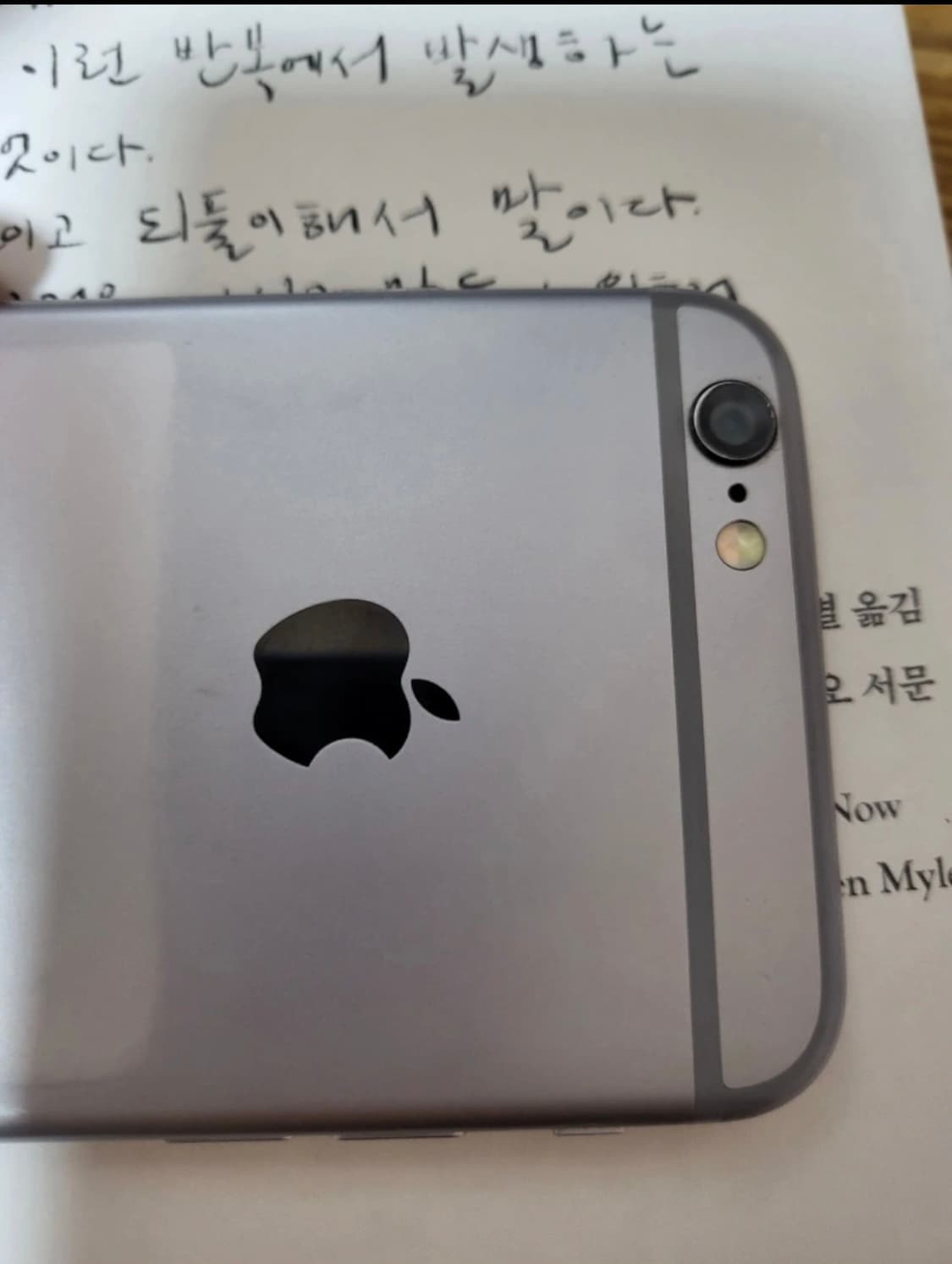 아이폰 6 실버 64기가 상품이미지1
