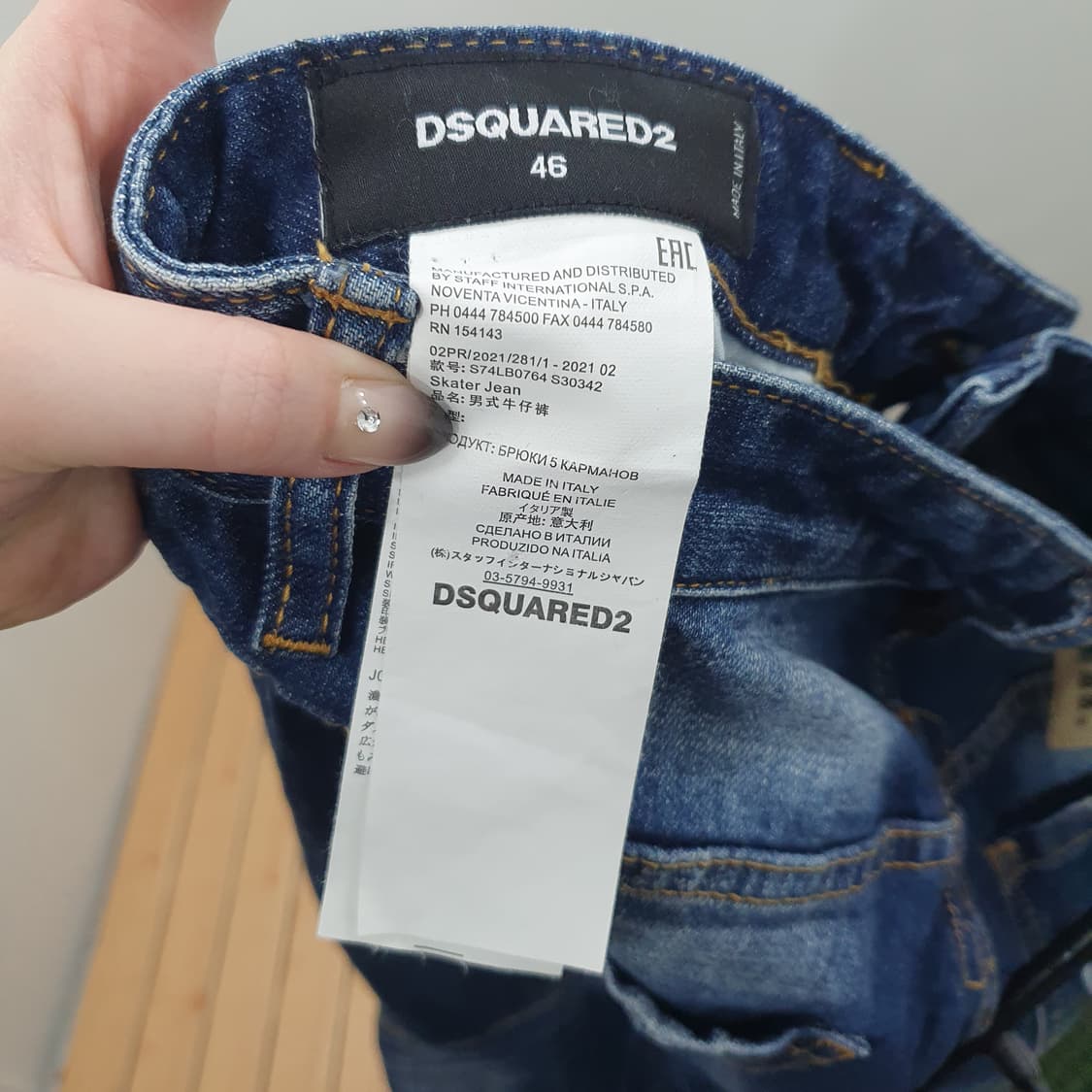 46 디스퀘어드2 남성 빈티지 워싱 데님 청바지 팬츠 상품이미지8