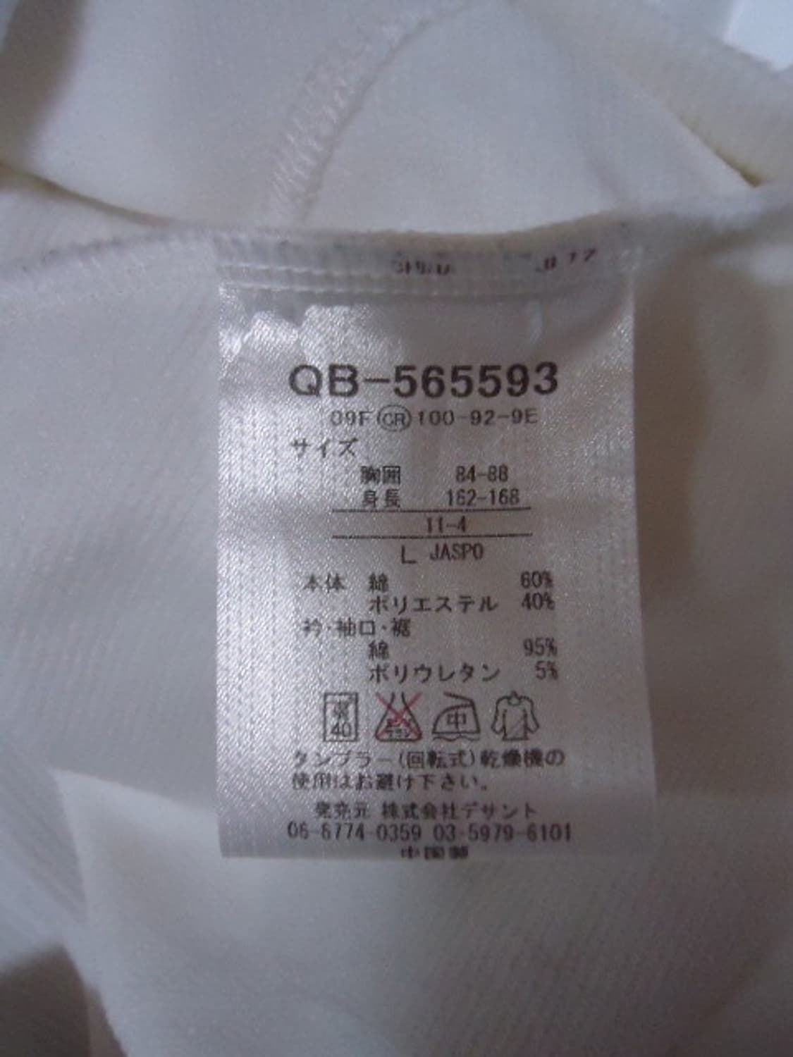 lecoq sportif 르꼬끄 집업 자켓 상품이미지8