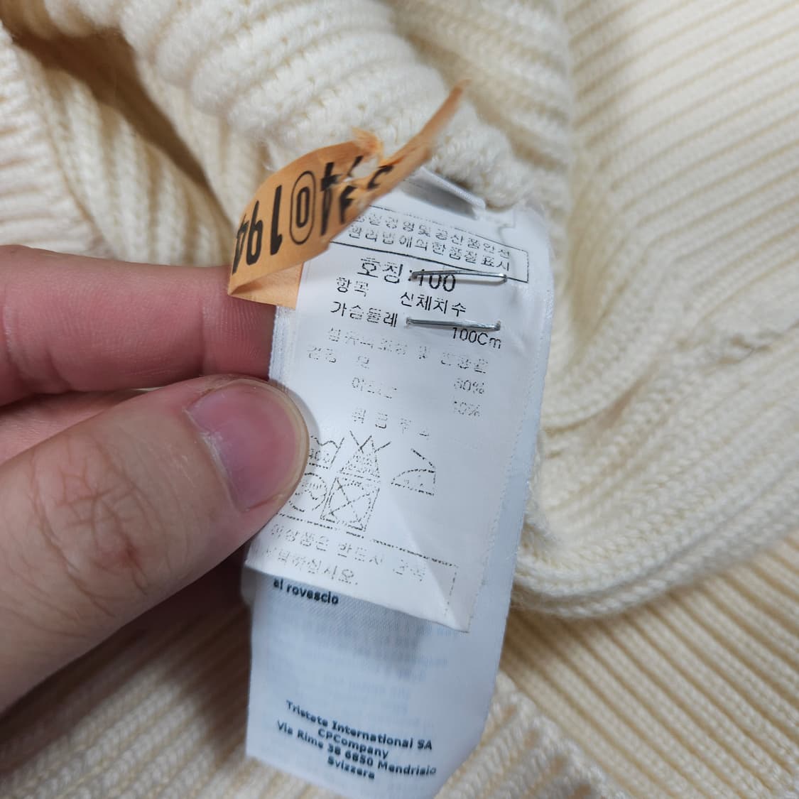 씨피컴퍼니 렌즈 반집업 니트 상품이미지7