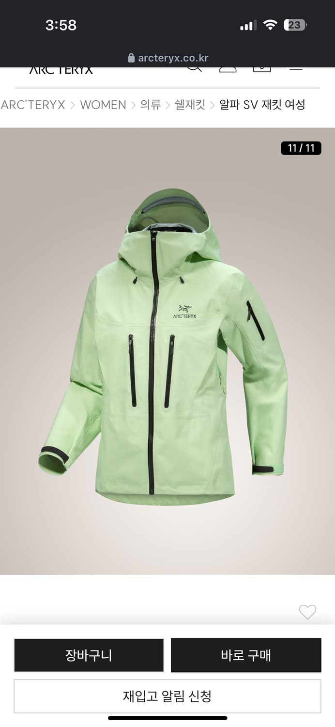 아크테릭스 알파 sv 25ss 새상품 xs사이즈  상품이미지2